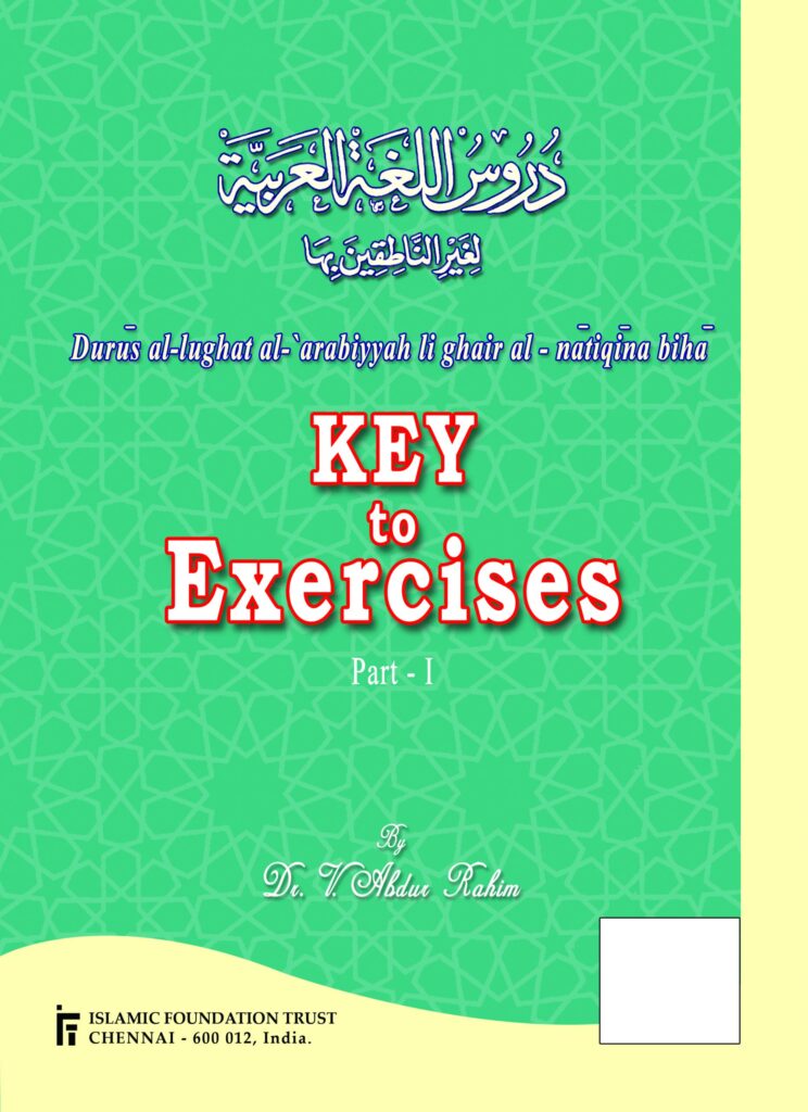 Key To Exercise Part-1