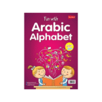 Kids Books Arabic