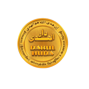 Darul Huda Publication