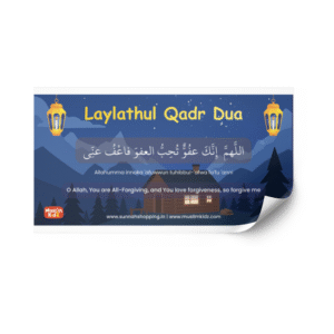 Laylathul Qadr Dua Kids - Wall Damage Free Sticker