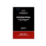 Tafseer (Tamil)
