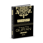 Trace Qurans