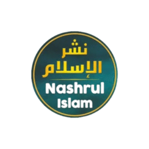 Nashrul Islam Publication