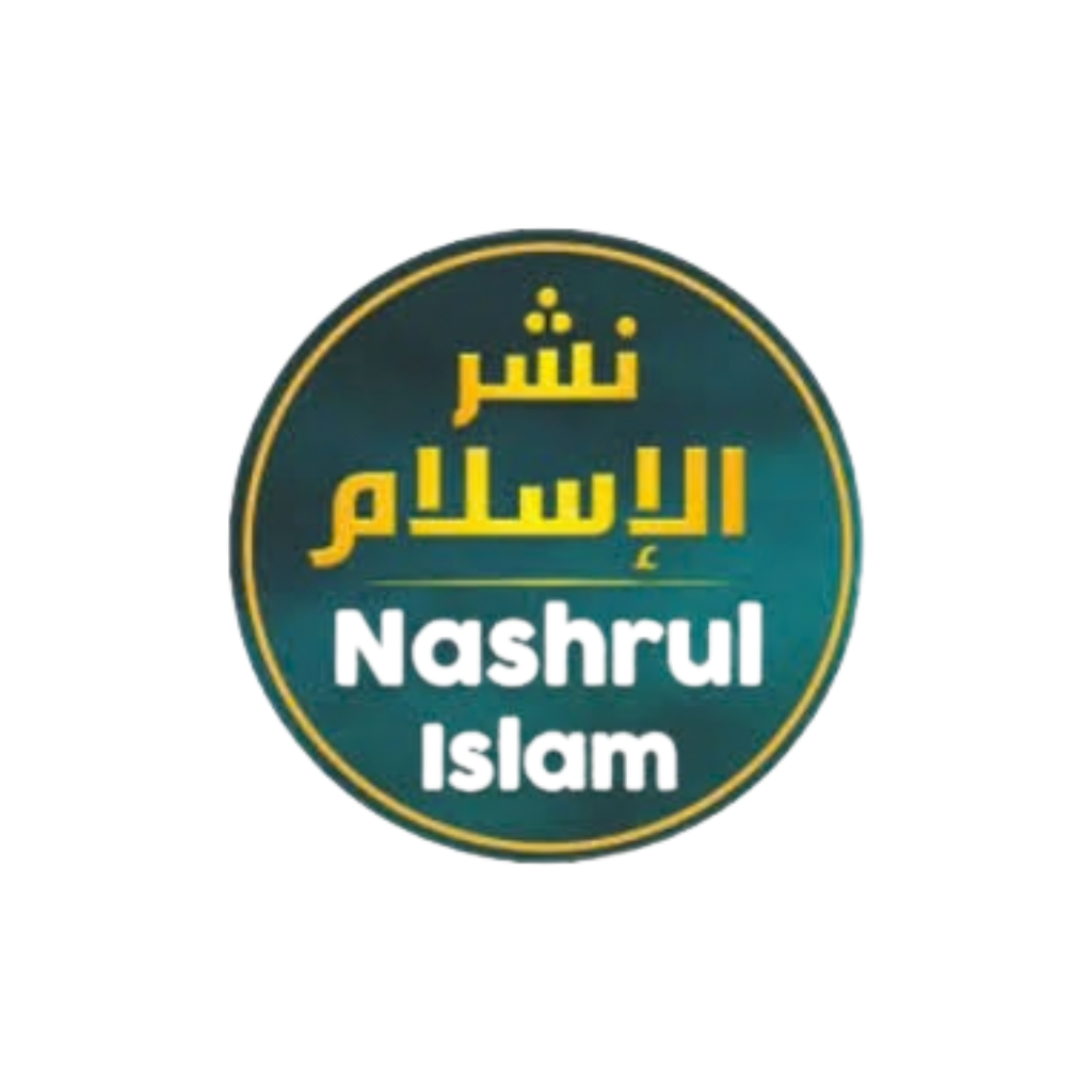 Nashrul Islam Publication