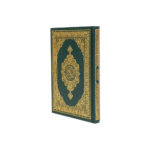 Arabic Qurans