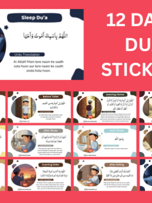 12 daily Dua Stickers Kids Roman Urdu set featuring essential daily supplications for children's Islamic learning, with Arabic text and Urdu translation.