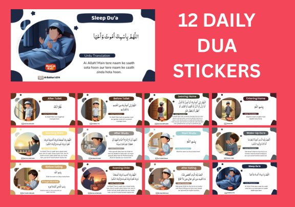 12 daily Dua Stickers Kids Roman Urdu set featuring essential daily supplications for children's Islamic learning, with Arabic text and Urdu translation.