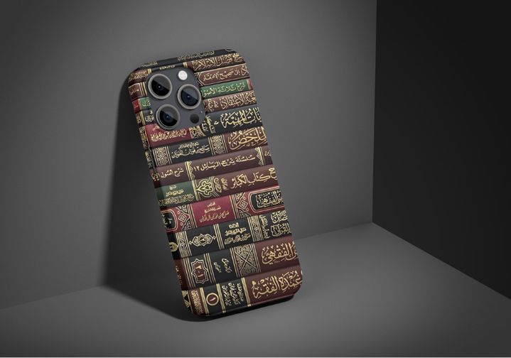 Talibul Ilm – Islamic Backcase