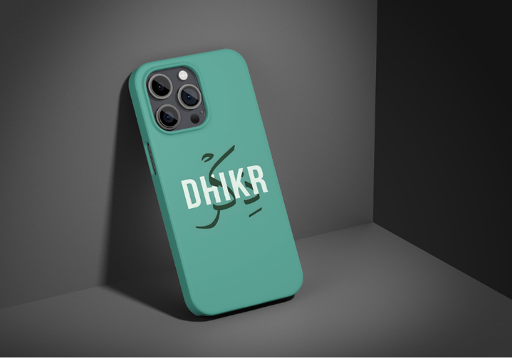 Dhikr – Simple Islamic Backcase