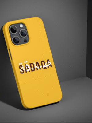 Sadaqa - Simple Islamic Backcase