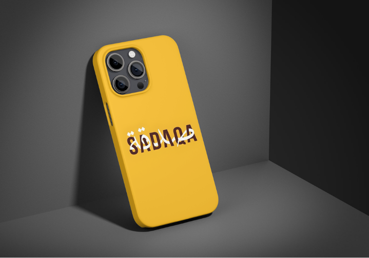 Sadaqa – Simple Islamic Backcase