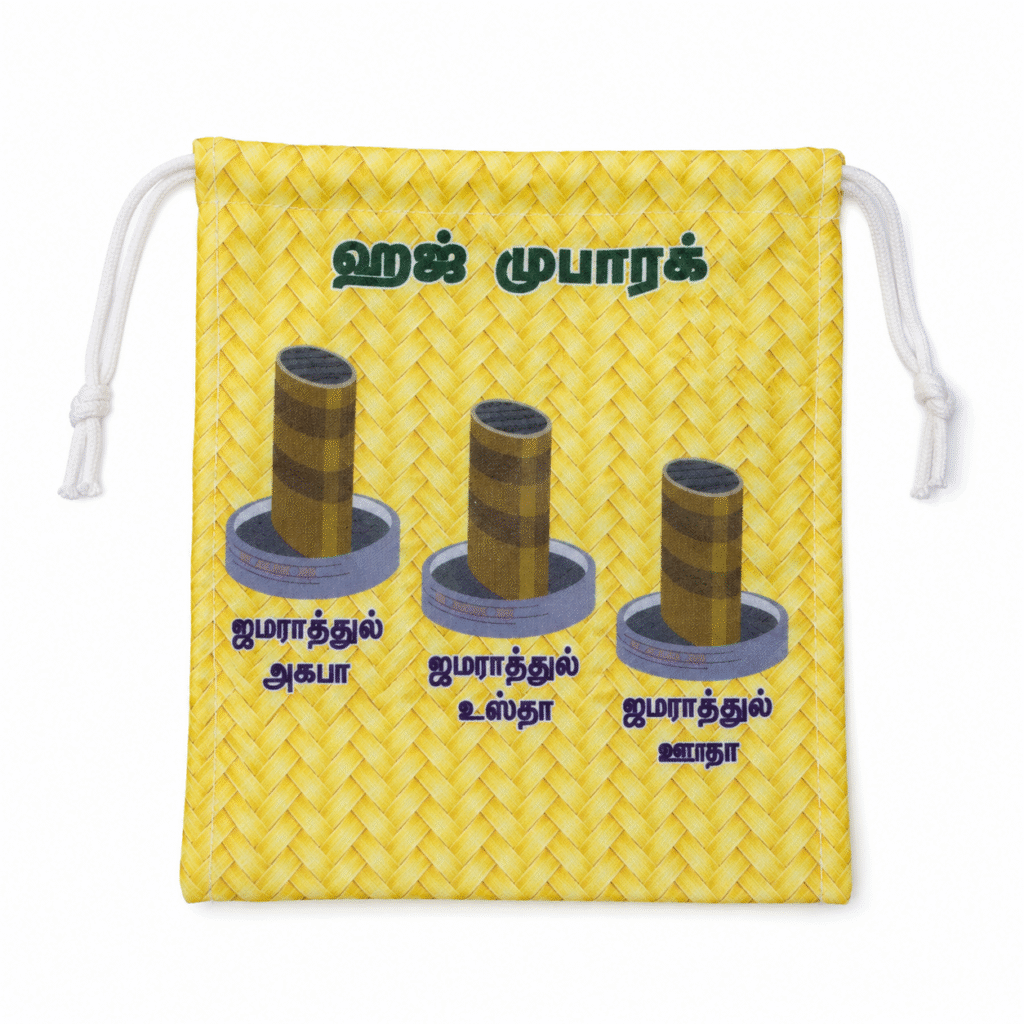 Ramy Stone Bag