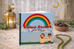 Surah Ikhlas interactive sound book for Muslim babies and toddlers aged 0 to 5 years