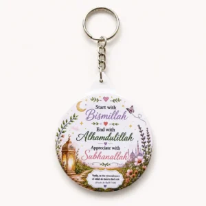 Bismillah Alhamdulillah Subhanallah Keychain