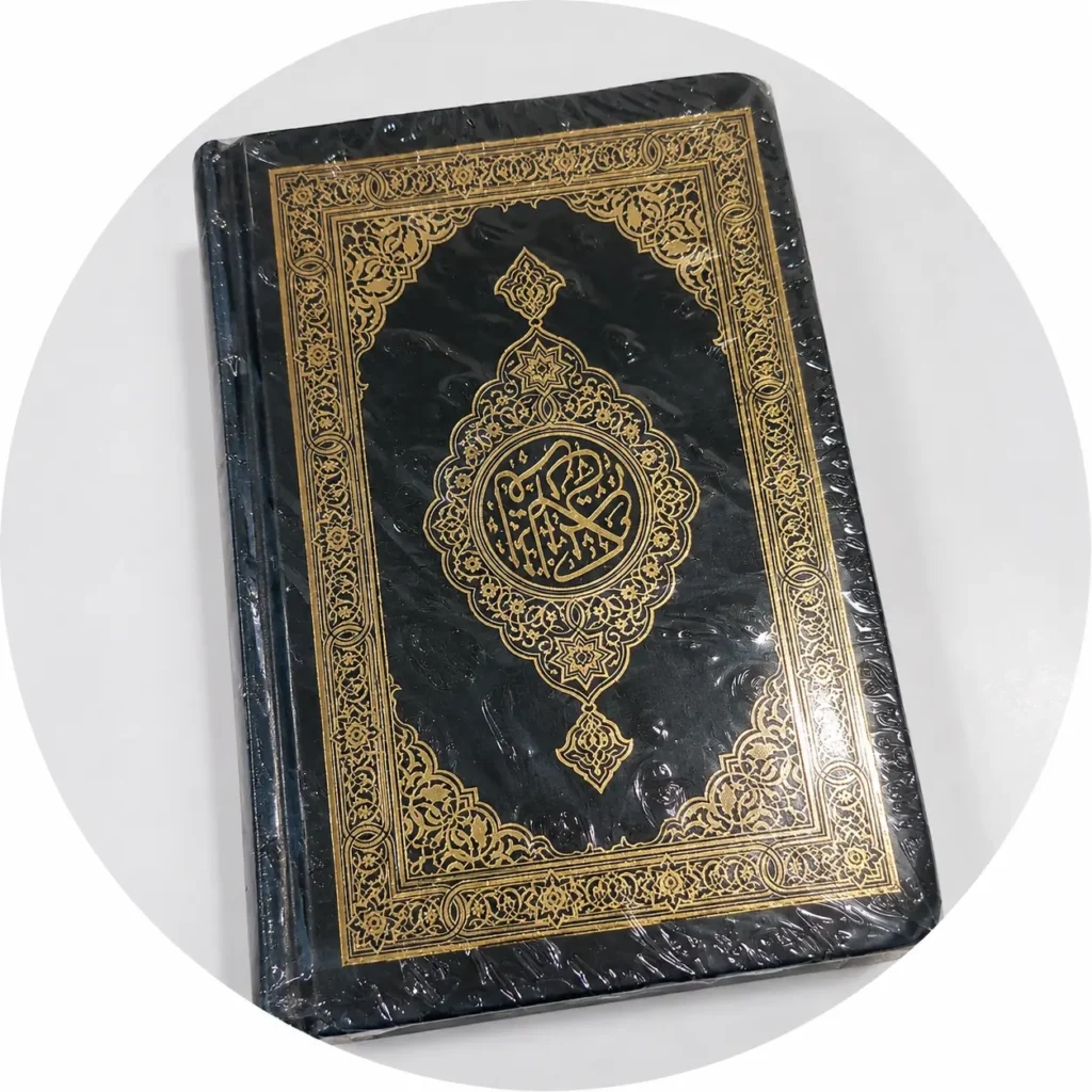 [Outlet] Usmani Quran – New