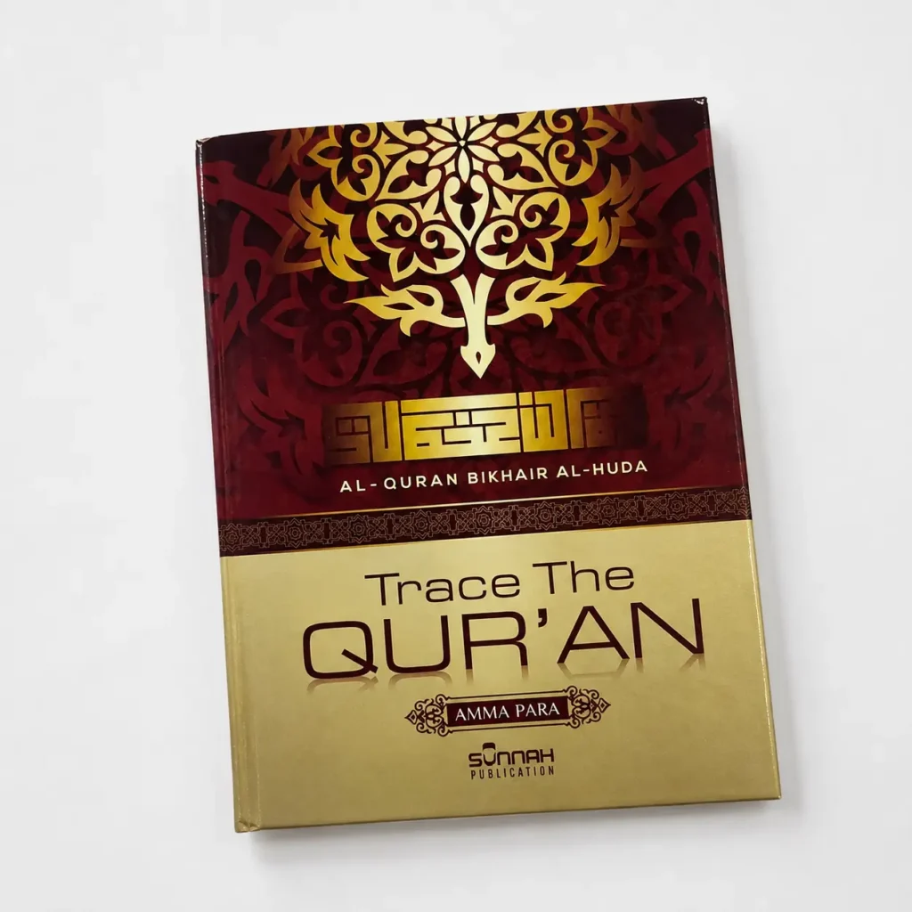[Outlet] Trace Quran Amma Juz