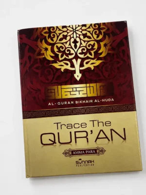 Trace Quran Amma Juz