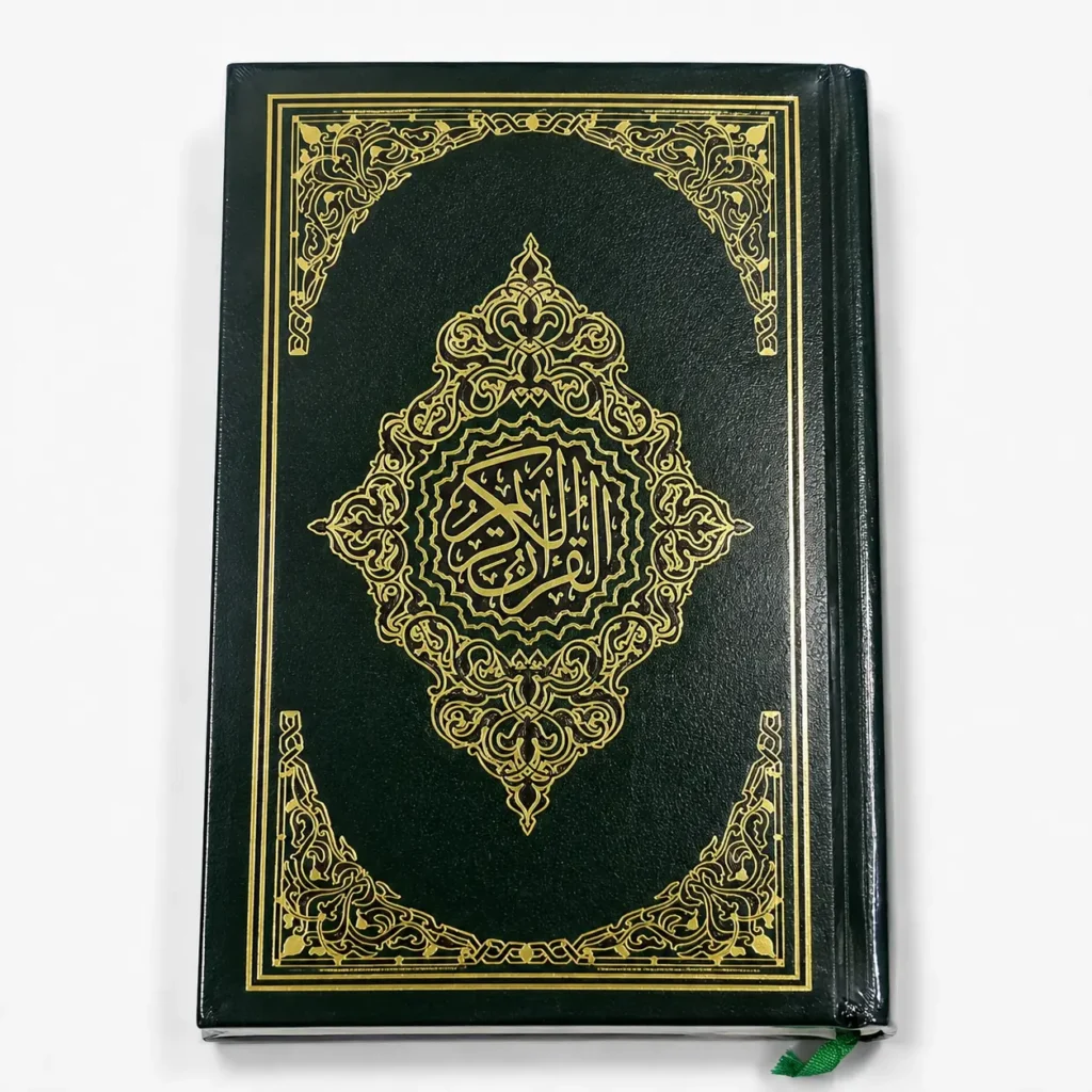 [Outlet] Usmani Quran – Large