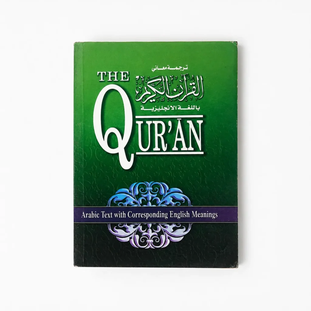 [Outlet] English Quran – Medium Size Arabic + English