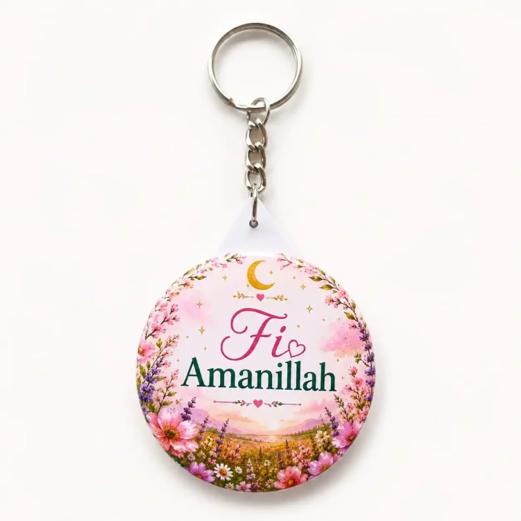 Fi Amanillah Keychain