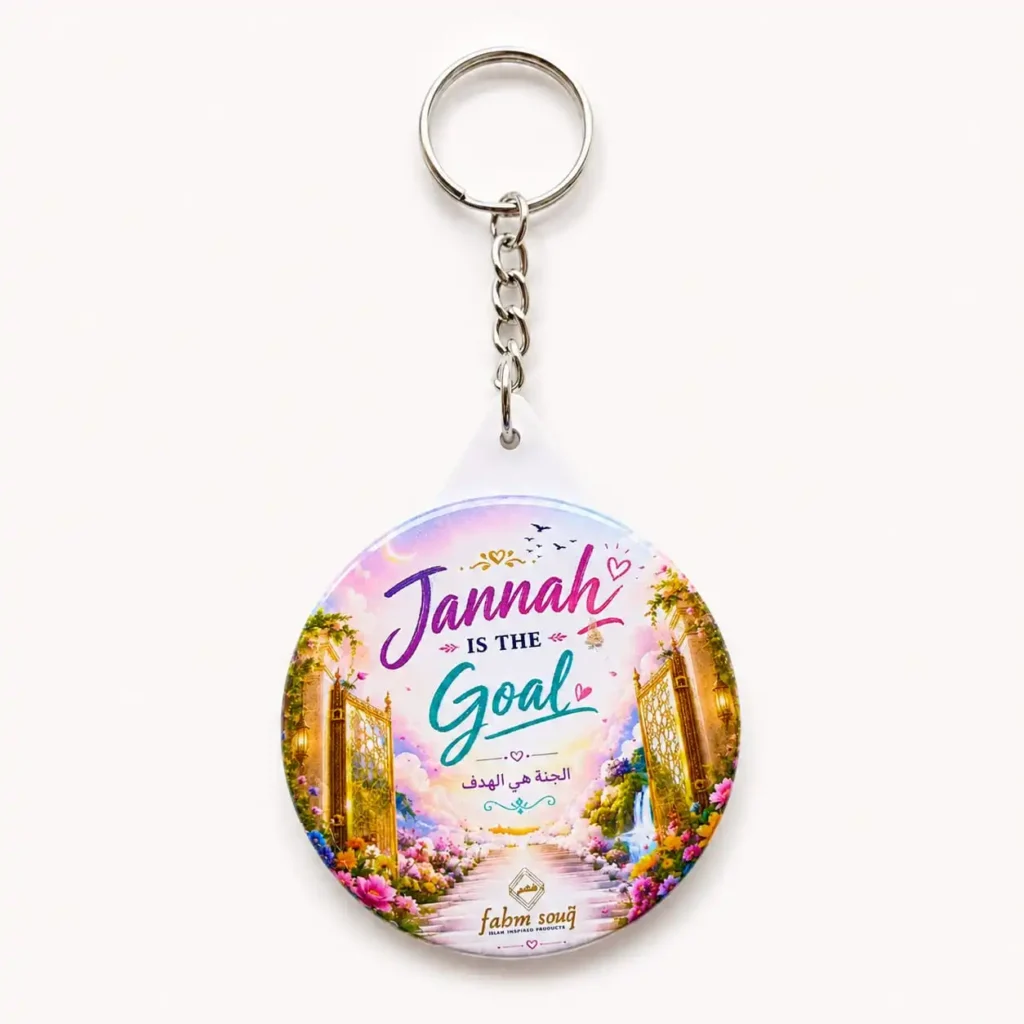 Jannah Is the Goal Keychain