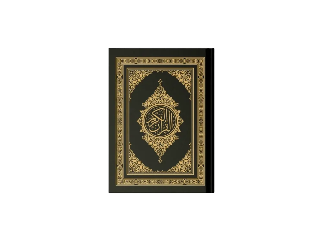 [Outlet] Trace the Quran (Full)