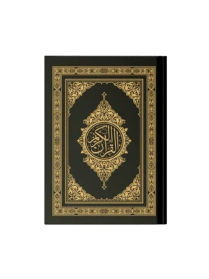 Trace the Quran (Full) - New