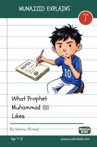 MUNAJJID EXPLAINS - What Prophet Muhammad ﷺ Likes