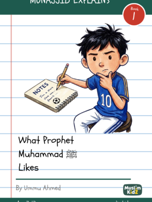 MUNAJJID EXPLAINS - What Prophet Muhammad ﷺ Likes