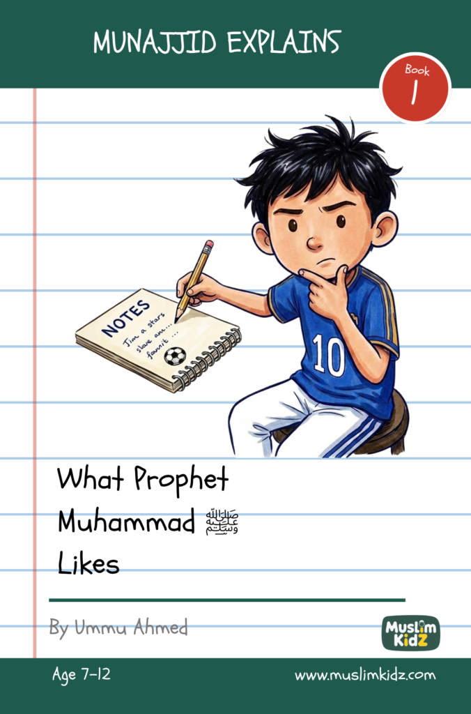 MUNAJJID EXPLAINS – What Prophet Muhammad ﷺ Likes