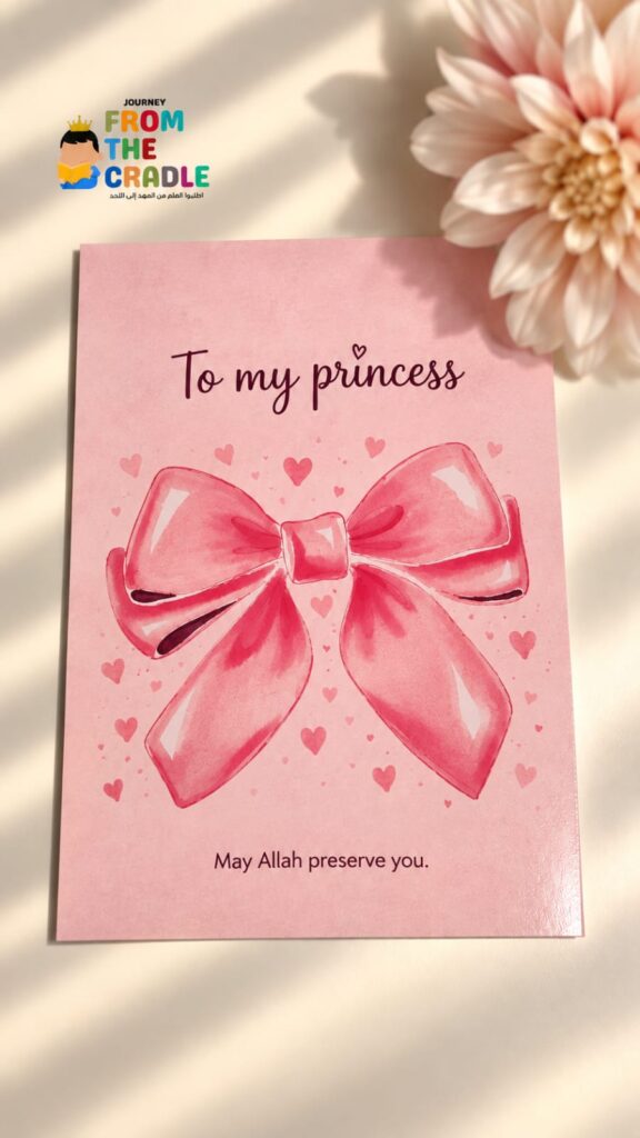 To My Princess – Islamic Postcard for Daughters