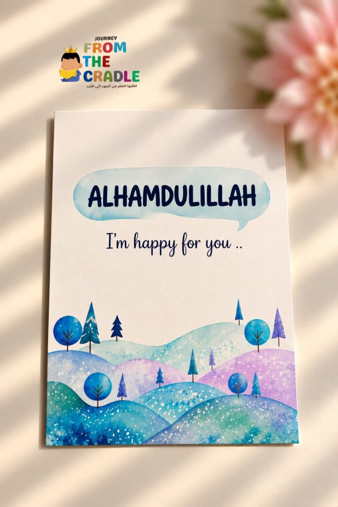 Alhamdulillah – Islamic Gratitude Postcard