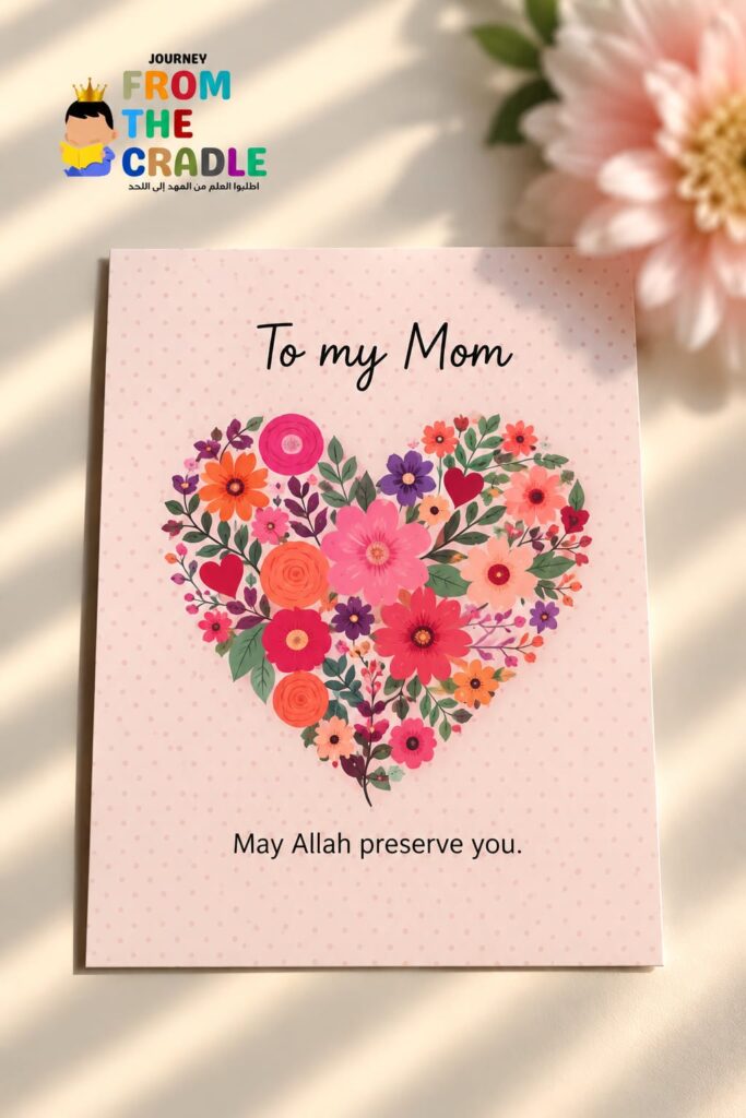 To My Mom – Islamic Postcard for Mother