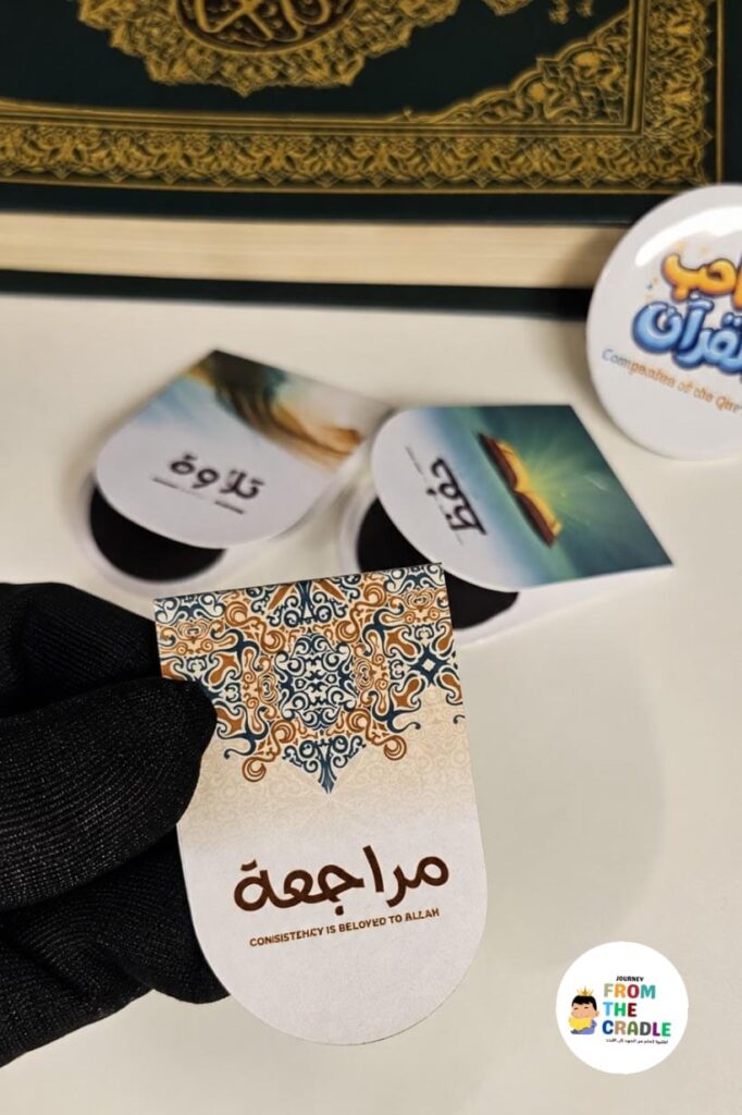 Your Hifdh Buddy – Magnetic Bookmark Set of 3 | Quran Learning
