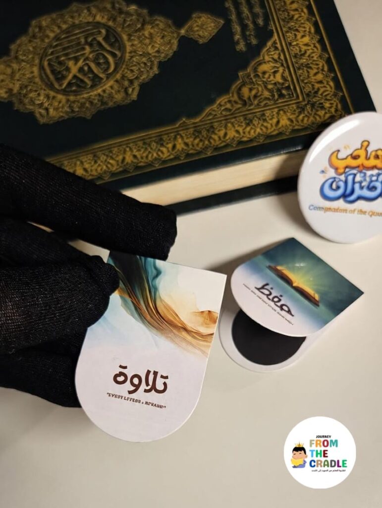 Your Hifdh Buddy – Magnetic Bookmark Set of 3 | Quran Learning