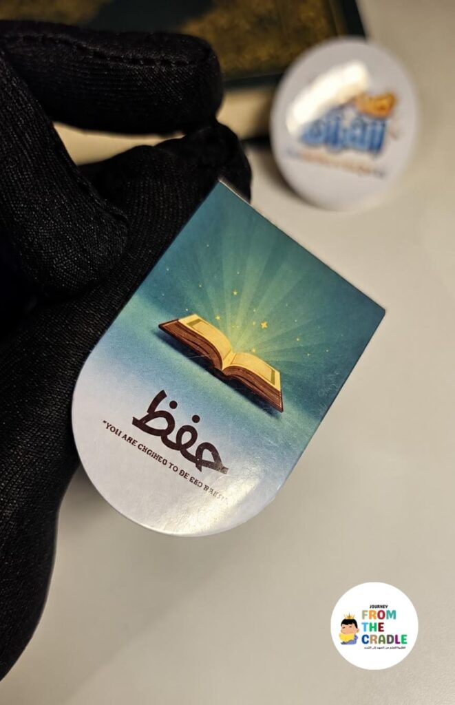 Your Hifdh Buddy – Magnetic Bookmark Set of 3 | Quran Learning