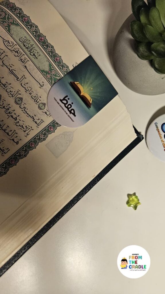 Your Hifdh Buddy – Magnetic Bookmark Set of 3 | Quran Learning