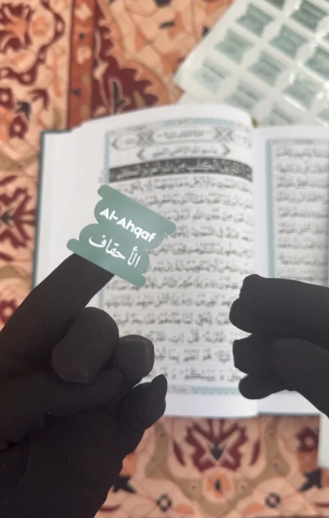 Quran Surah Name Tags – Complete Set of All 114 Surahs in English and Arabic