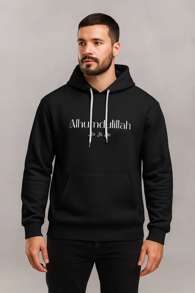 Oversized Alhamdulillah hoodie in neutral tone, modest Islamic casual wear for Muslim men and women