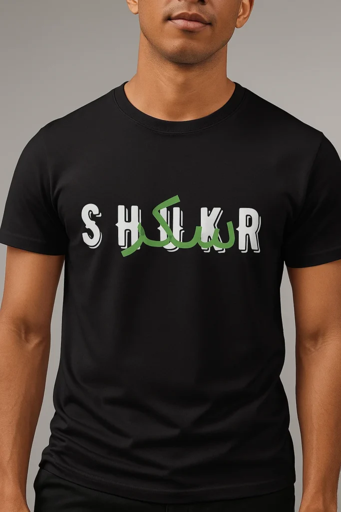 Regular fit Shukr Islamic t-shirt for Muslim men, modest halal clothing with comfortable everyday wear