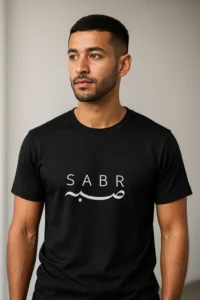 Sabr Islamic t-shirt for men with Arabic and English design, premium cotton round neck tee