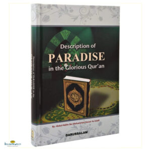 Description of Paradise in The Glorious Quran