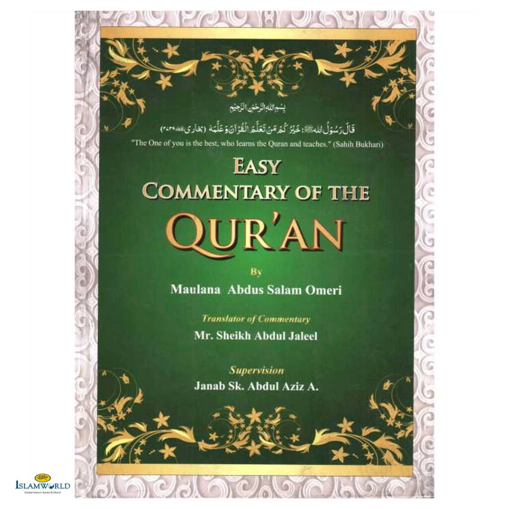 Easy Commentary Of The Qur'an