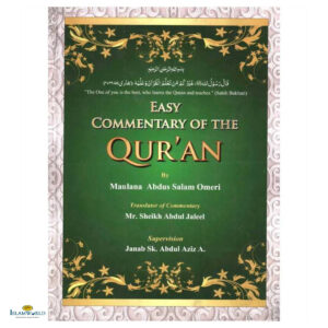 Easy Commentary Of The Qur'an