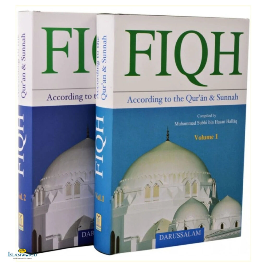 Fiqh According to the Quran & Sunnah : 2 Volume Set