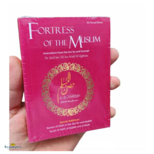 Fortress of the Muslim - Invocations from the Quran and Sunnah: Pocket Edition