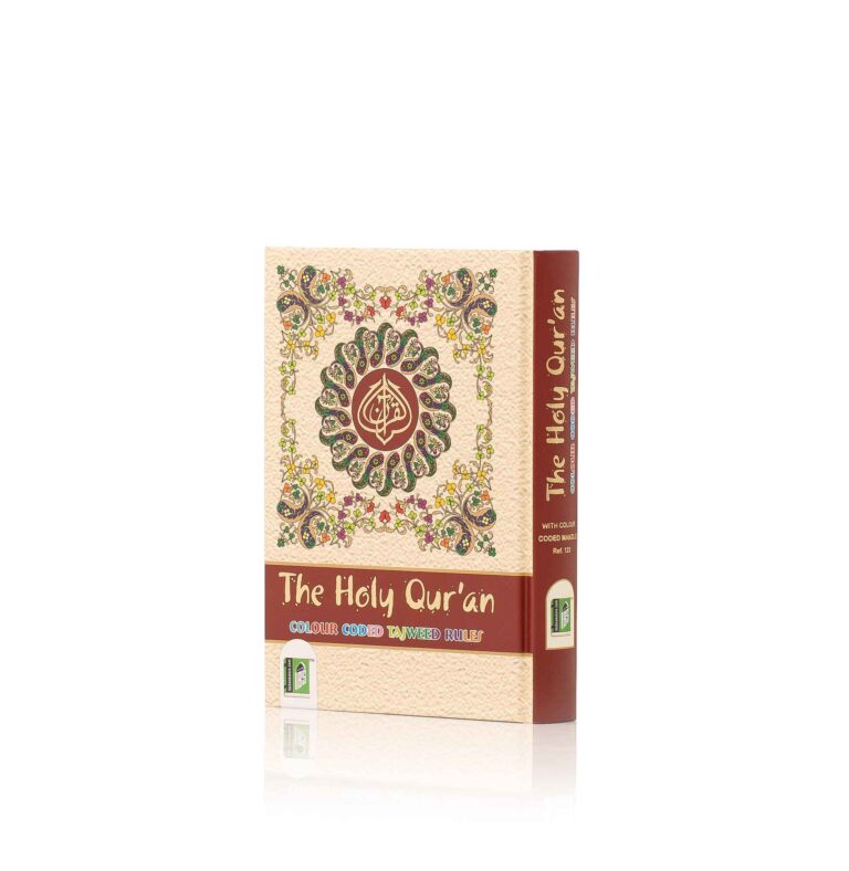 HOLY QURAN NO. 123 CC