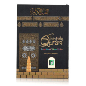 HOLY QURAN NO. 123 CC KABAH COVER