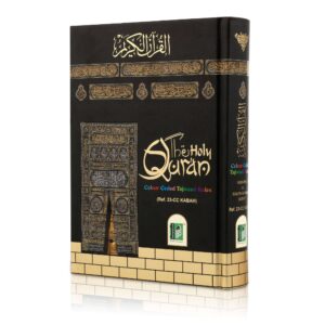 HOLY QURAN NO. 23 CC KABAH COVER