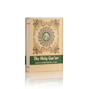 HOLY QURAN NO. 3 CC HB